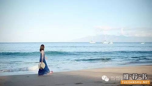 短假出游,路上读什么书