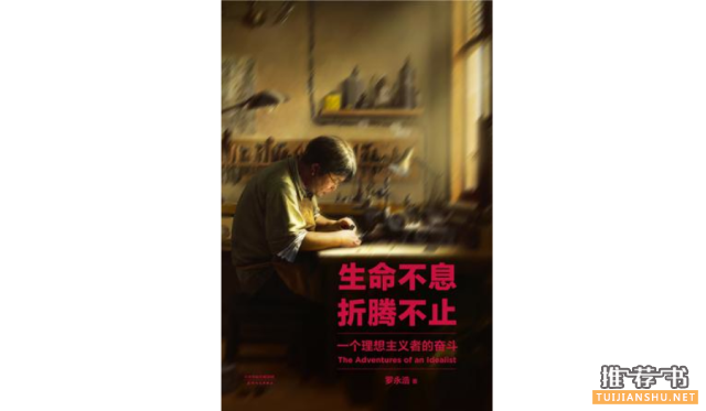 短假出游,路上读什么书