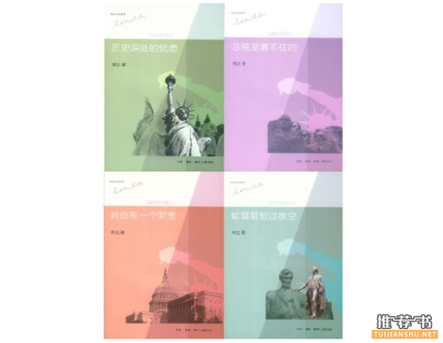 短假出游,路上读什么书