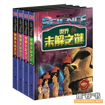 华夏出版社2015年5月好看的书籍推荐
