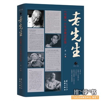 华夏出版社2015年5月好看的书籍推荐