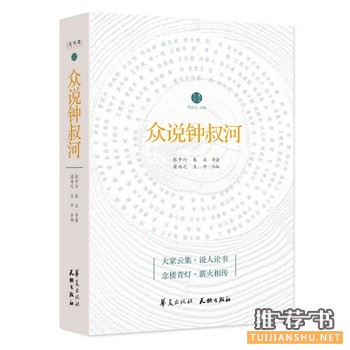 华夏出版社2015年5月好看的书籍推荐