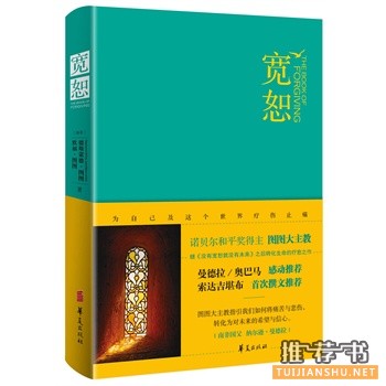 华夏出版社2015年5月好看的书籍推荐