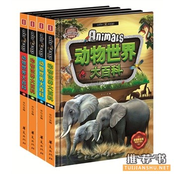 华夏出版社2015年5月好看的书籍推荐