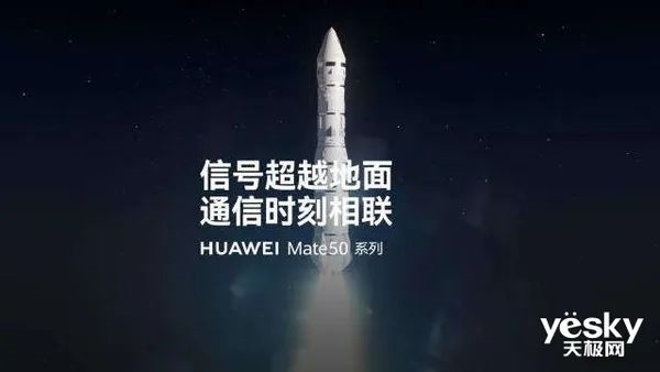 苹果高层表示骄傲 称美国公司率先实现卫星通信功能 华为：？