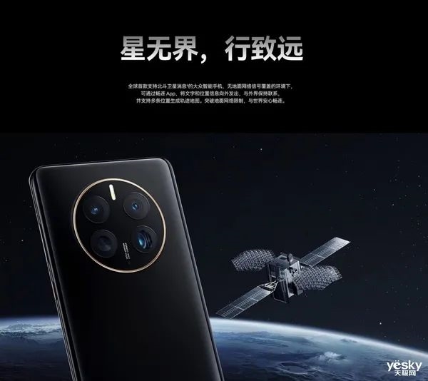 苹果高层表示骄傲 称美国公司率先实现卫星通信功能 华为：？