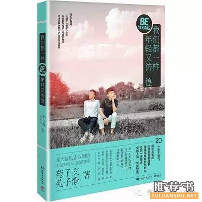 2015热门新书推荐!