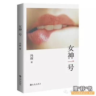 2015热门新书推荐!