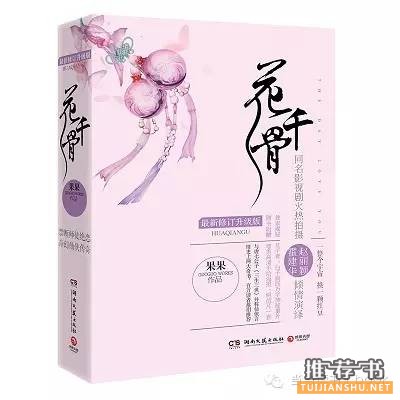 2015热门新书推荐!