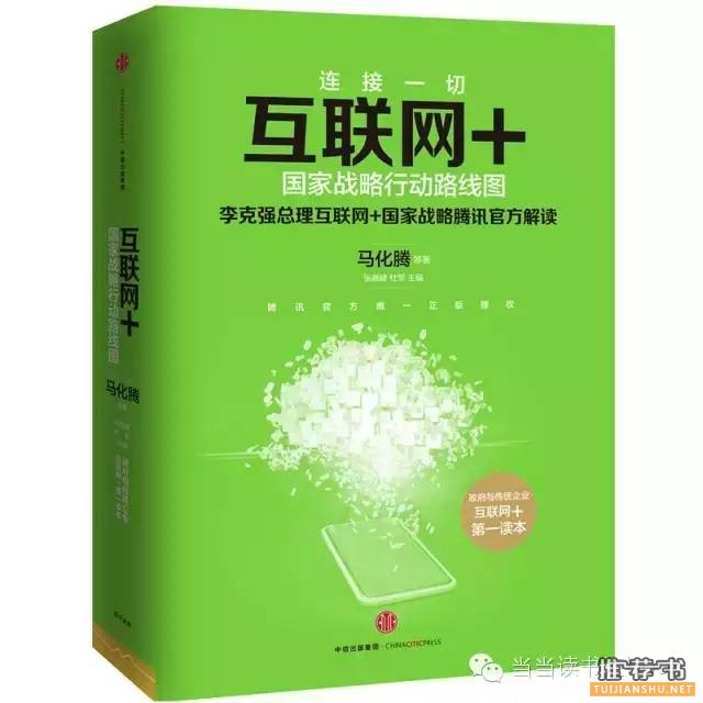 2015热门新书推荐!