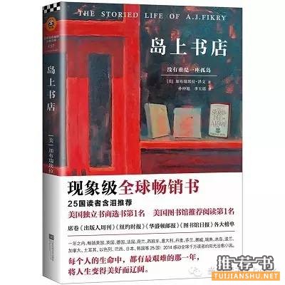 2015热门新书推荐!