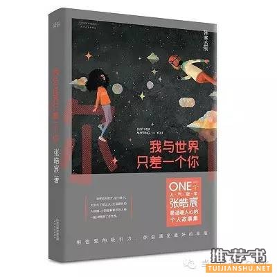 2015热门新书推荐!