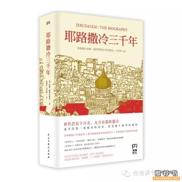 2015热门新书推荐!