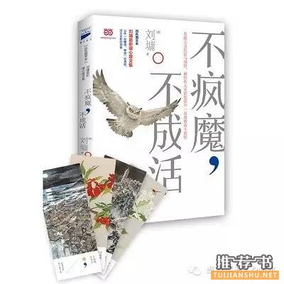 2015热门新书推荐!