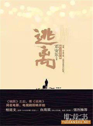 书单 | 陪你一同走过毕业季
