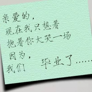 书单 | 陪你一同走过毕业季