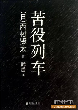 书单 | 陪你一同走过毕业季