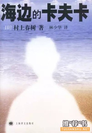 书单 | 陪你一同走过毕业季