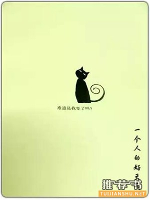 书单 | 陪你一同走过毕业季