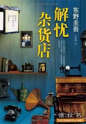 书单 | 陪你一同走过毕业季