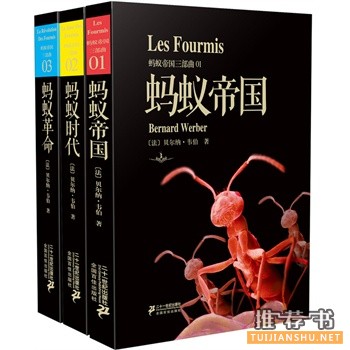 二十一世纪出版社2015年6月好看的书籍推荐