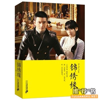 二十一世纪出版社2015年6月好看的书籍推荐