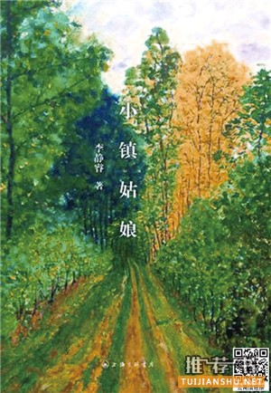 6月精选书单推荐