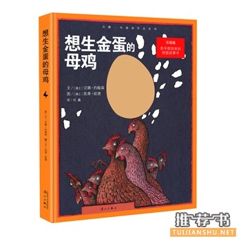 漓江出版社2015年6月好看的书籍推荐
