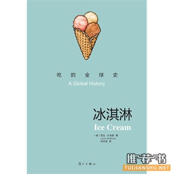 漓江出版社2015年6月好看的书籍推荐