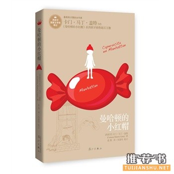 漓江出版社2015年6月好看的书籍推荐