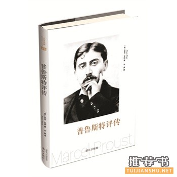漓江出版社2015年6月好看的书籍推荐