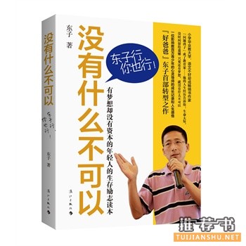漓江出版社2015年6月好看的书籍推荐
