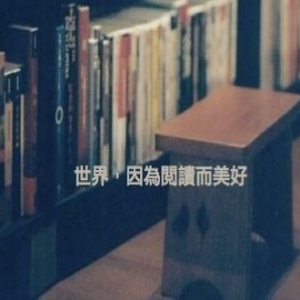 最适合初中生的经典书单推荐