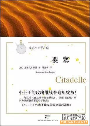如果还没长大，就赶快去流浪吧！