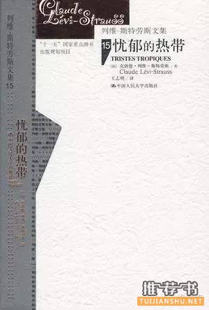 如果还没长大，就赶快去流浪吧！