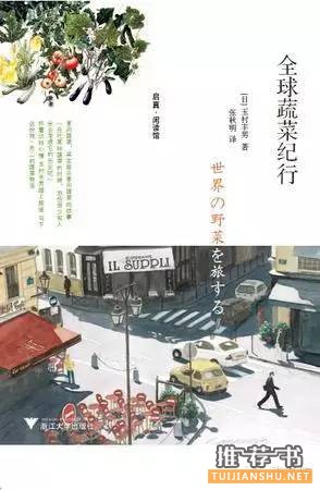 如果还没长大，就赶快去流浪吧！