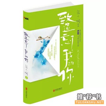 7月份不能错过的热门新书推荐