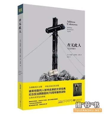 7月份不能错过的热门新书推荐