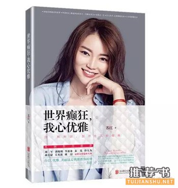 7月份不能错过的热门新书推荐