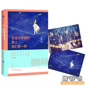 7月份不能错过的热门新书推荐
