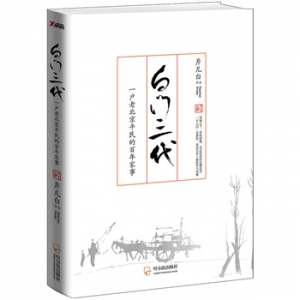 哈尔滨出版社2015年6月好看的书籍推荐
