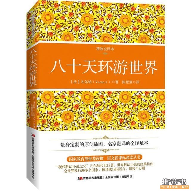 科幻小说哪家强?不错的小说推荐