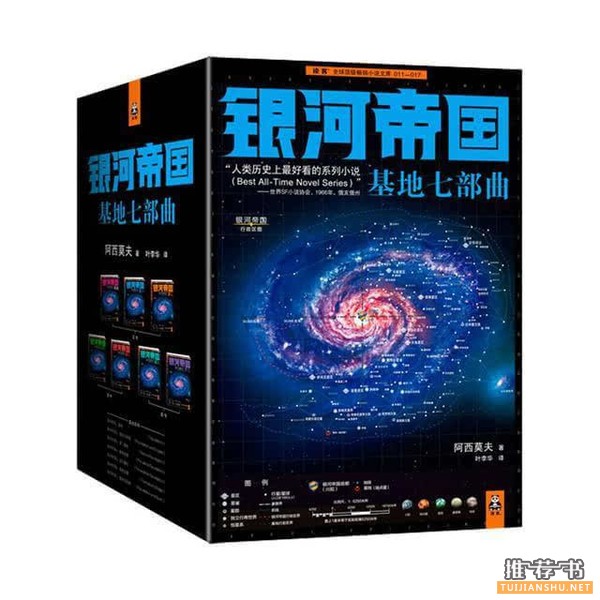科幻小说哪家强?不错的小说推荐