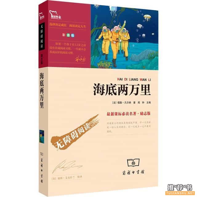 科幻小说哪家强?不错的小说推荐