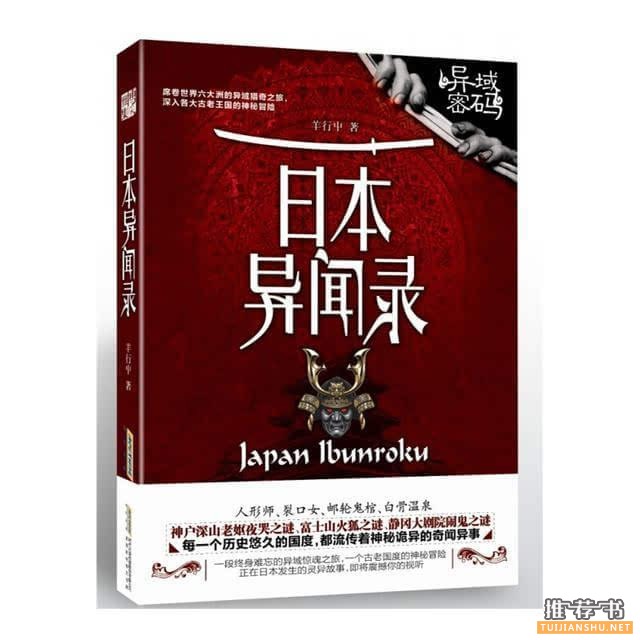 十大恐怖小说推荐