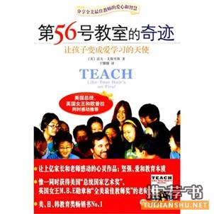 要让孩子健康成长,爸妈不妨读读这些书