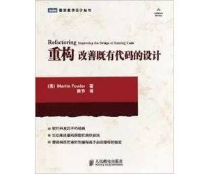 程序员必读的七本书推荐