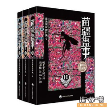 无想象,不玄幻,十大经典玄幻小说推荐!