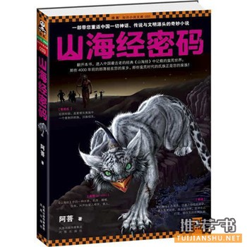 无想象,不玄幻,十大经典玄幻小说推荐!