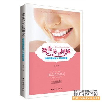 2015年6月好看的书籍推荐